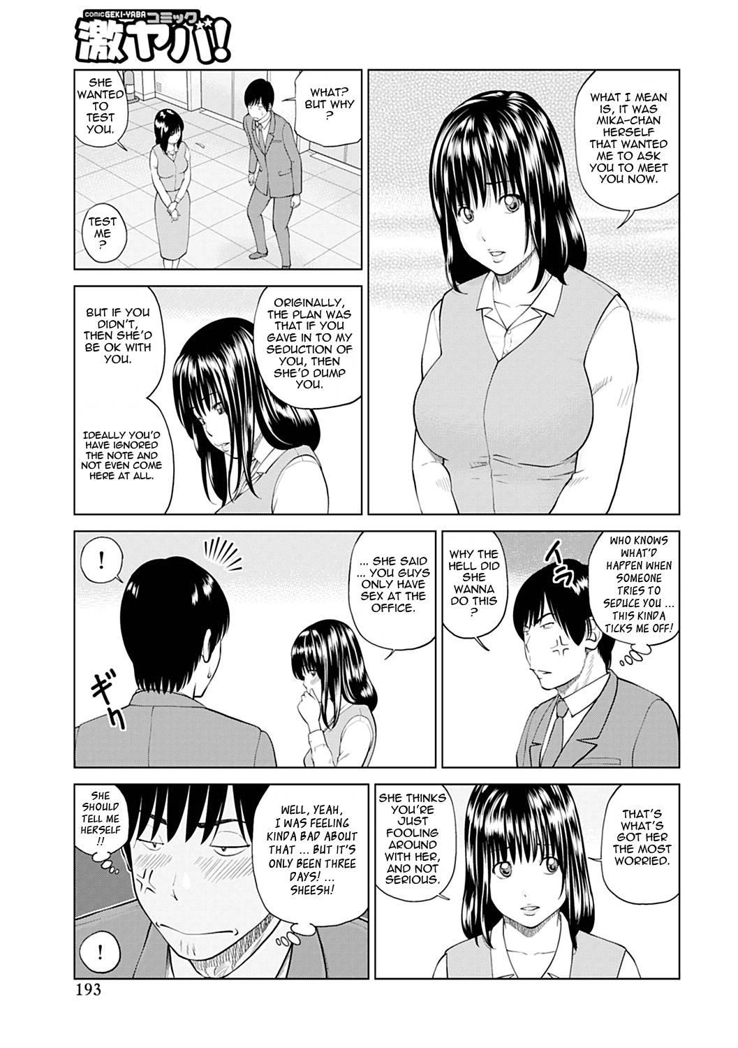 34-year-old Begging Wife Chapter 10000 Page 11
